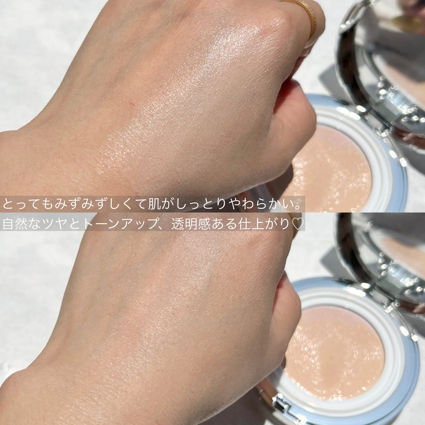 グリーミングテンションパクト/2aN/クリーム・エマルジョンファンデーションを使ったクチコミ(4枚目)
