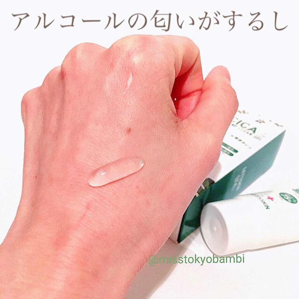 CICAハンドクリーンジェル/Dermal/ハンドクリームを使ったクチコミ(4枚目)