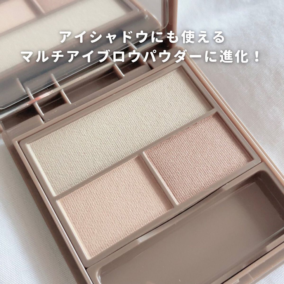 フーミー マルチアイブロウパウダー/WHOMEE/パウダーアイブロウを使ったクチコミ（2枚目）