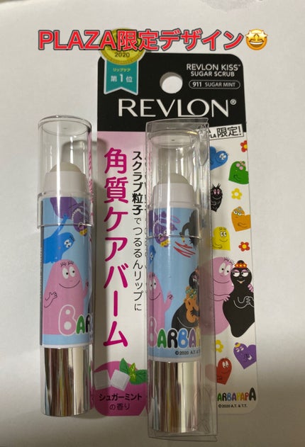 レブロン キス シュガー スクラブ/REVLON/リップスクラブを使ったクチコミ(1枚目)