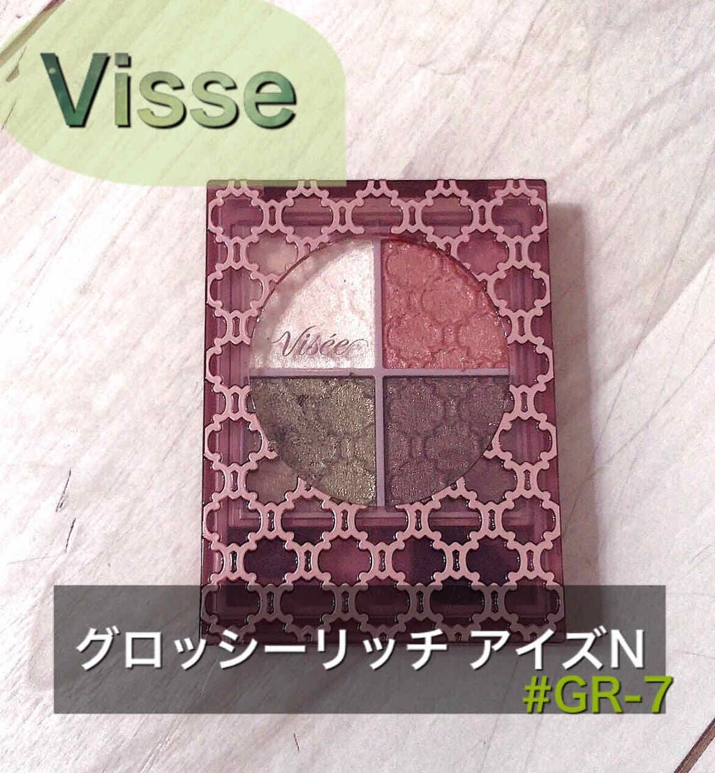 グロッシーリッチ アイズ N/Visée/アイシャドウパレットを使ったクチコミ(1枚目)