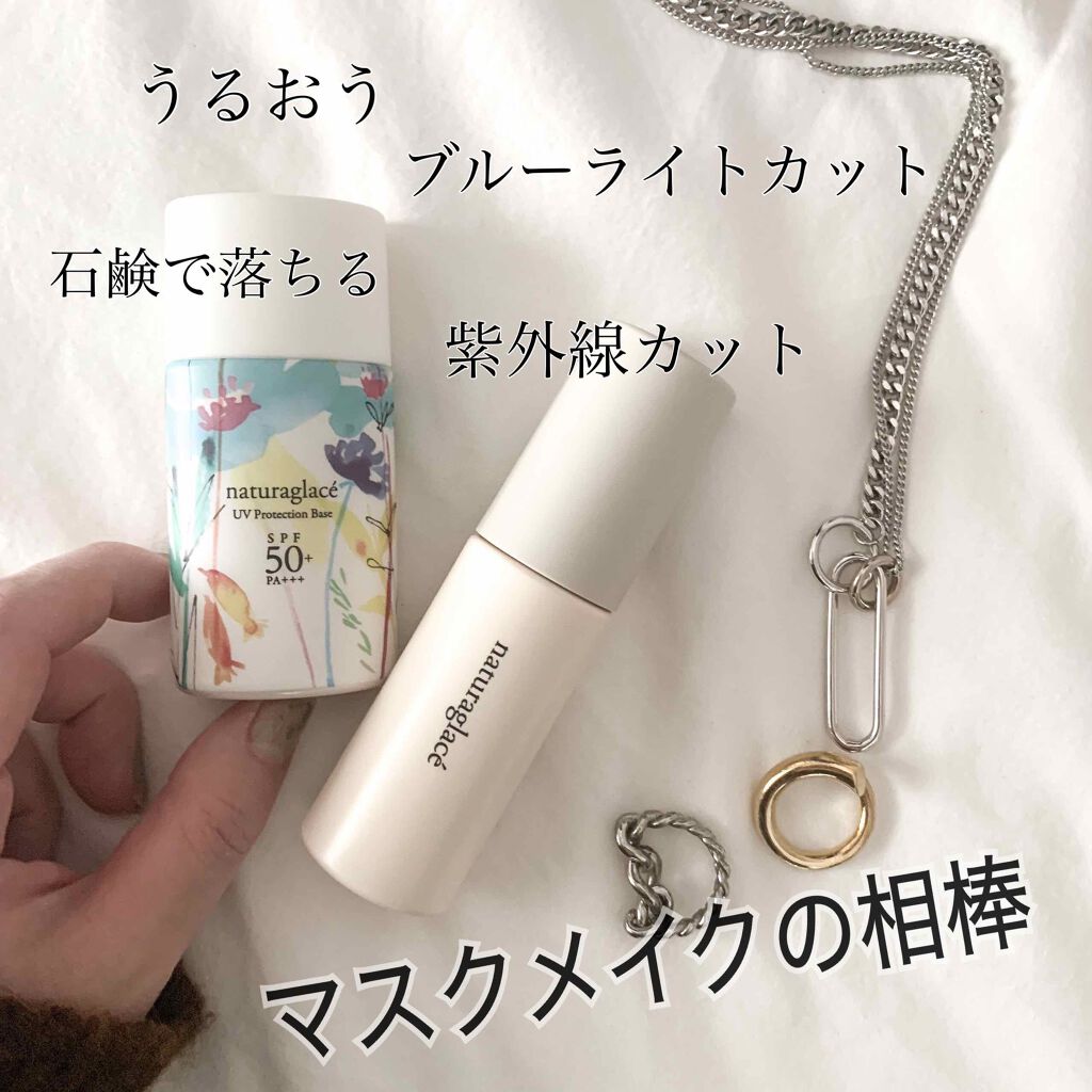 ウォータリーファンデーション N/ナチュラグラッセ/リキッドファンデーションを使ったクチコミ（1枚目）