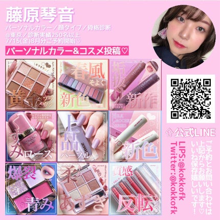 J-Scentフレグランスコレクション ラムネ オードパルファン/J-Scent/香水(レディース)を使ったクチコミ(5枚目)