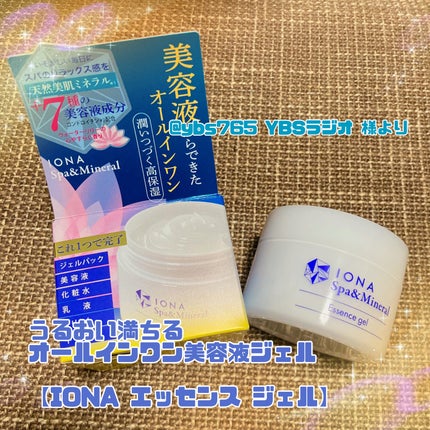 スパ&ミネラル エッセンス ジェル/IONA/フェイスクリームを使ったクチコミ(1枚目)