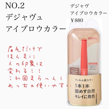 リンクルアイクリーム N/なめらか本舗/アイケア・アイクリームを使ったクチコミ(3枚目)