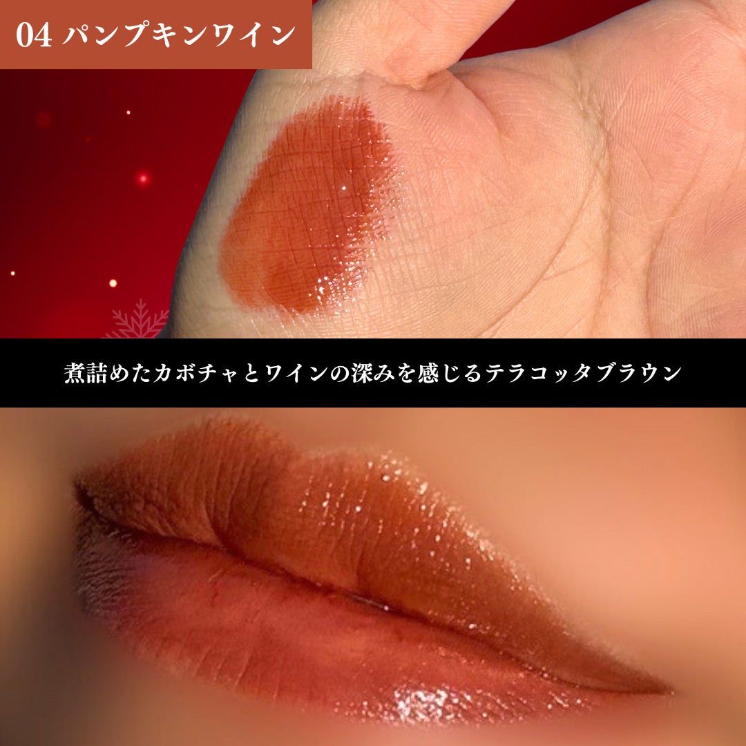 ケイト リップモンスター/KATE/口紅を使ったクチコミ(4枚目)