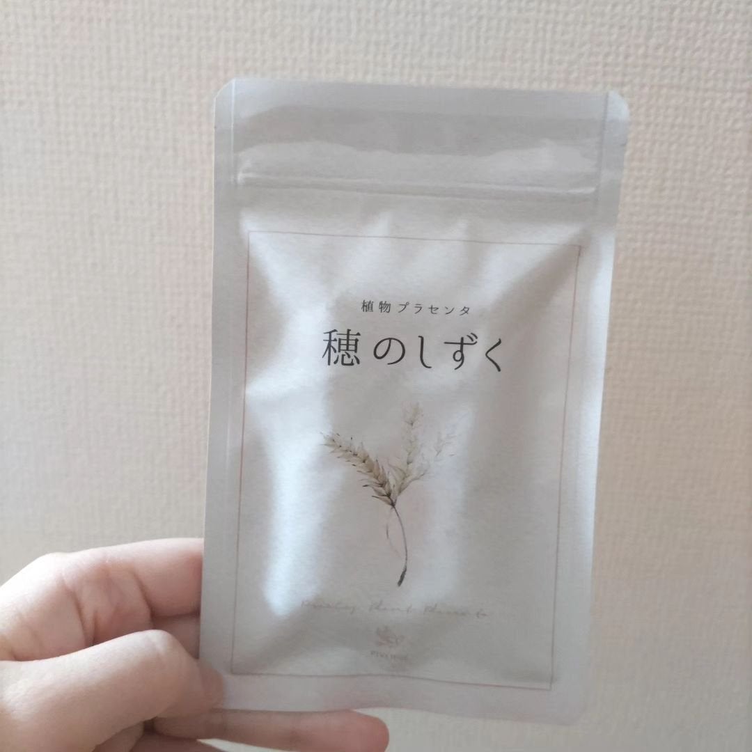 穂のしずく/Pivoine online shop/健康サプリメントを使ったクチコミ(1枚目)