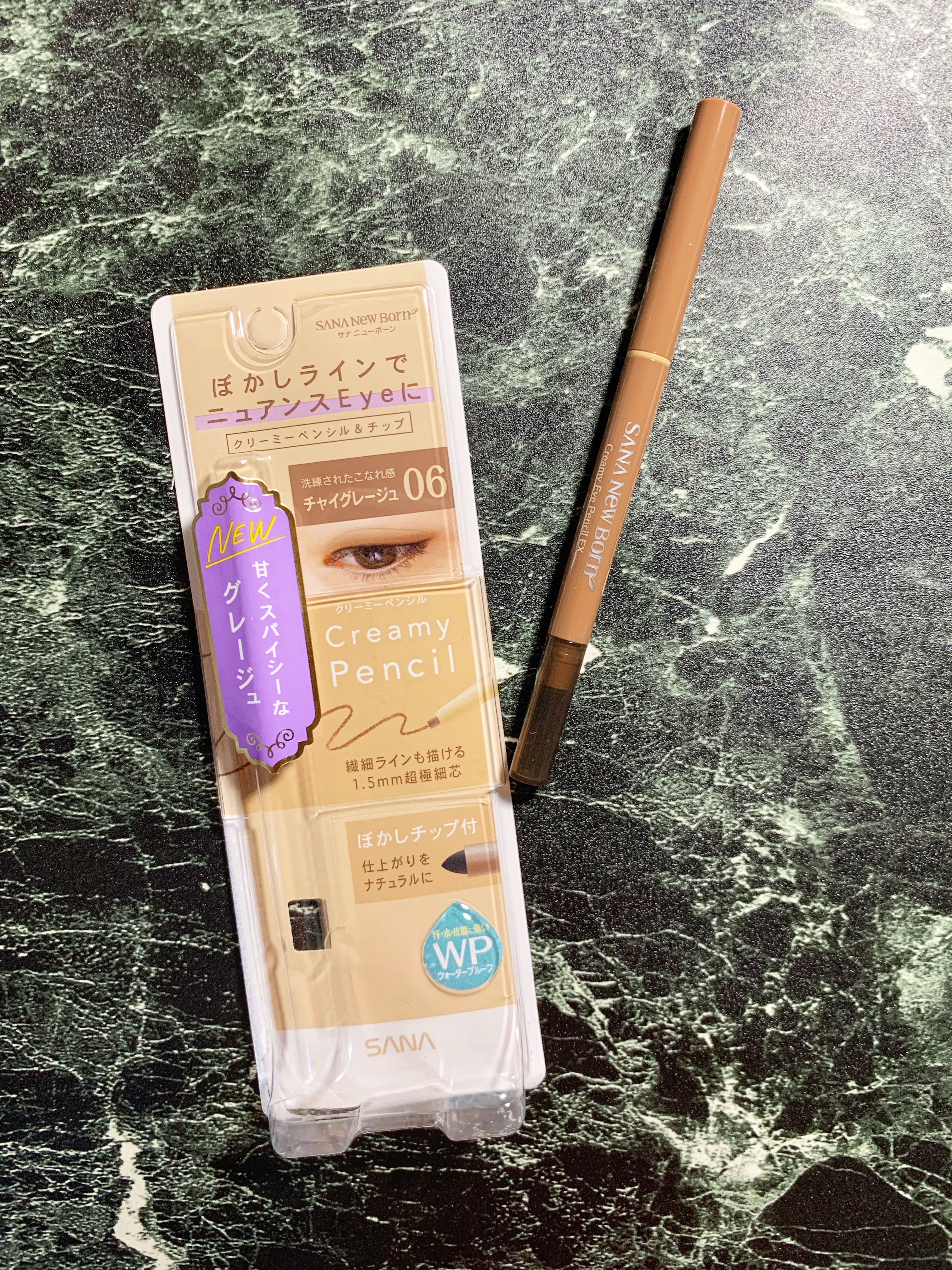  クリーミーアイペンシルEX/サナ ニューボーン/ペンシルアイライナーを使ったクチコミ（3枚目）