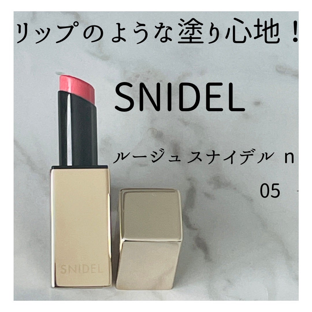 ルージュスナイデル n/SNIDEL BEAUTY/口紅を使ったクチコミ(1枚目)