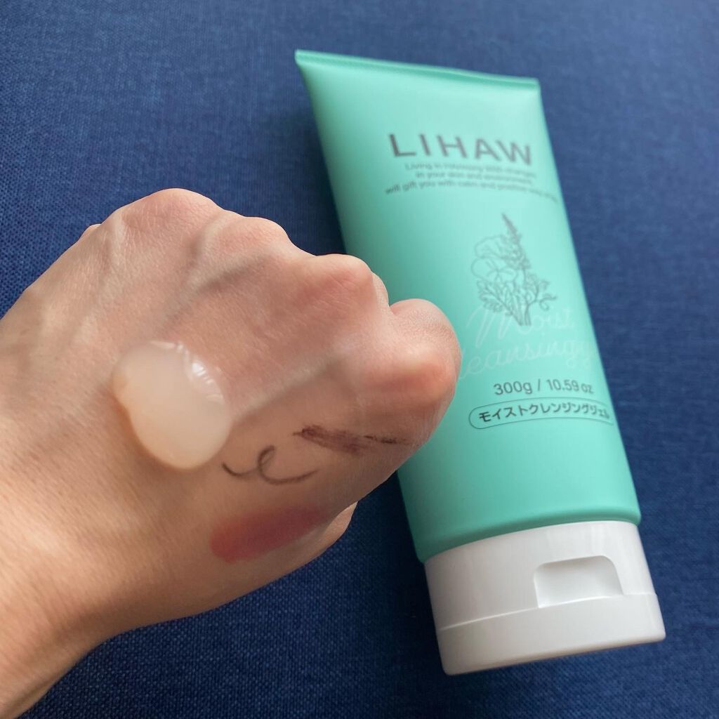 モイストクレンジングジェル /LIHAW/クレンジングジェルを使ったクチコミ(2枚目)