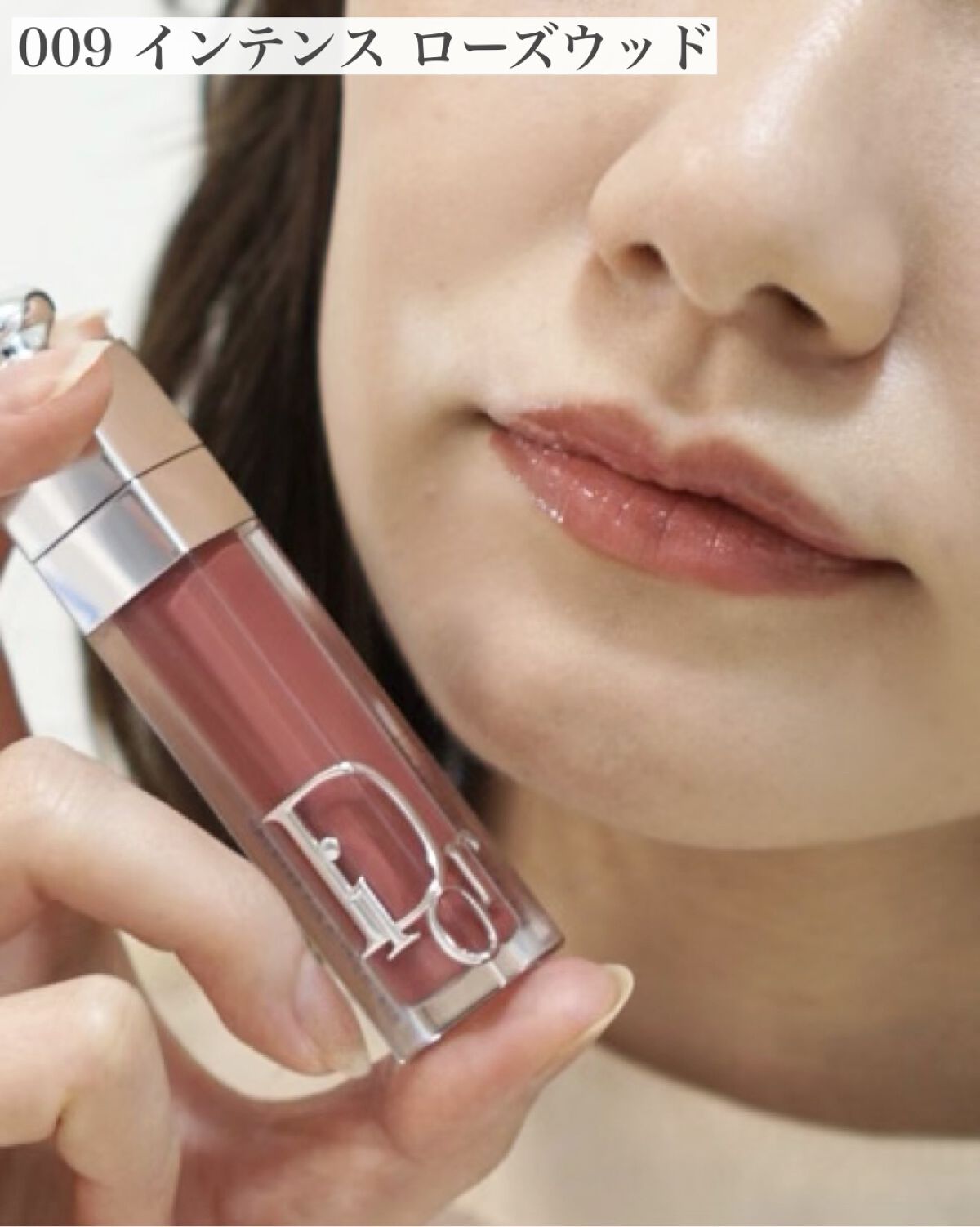 Dior リップ 楽天市場】【あす楽 14時〆 土日も出荷】 【無料 名入れ】Dior