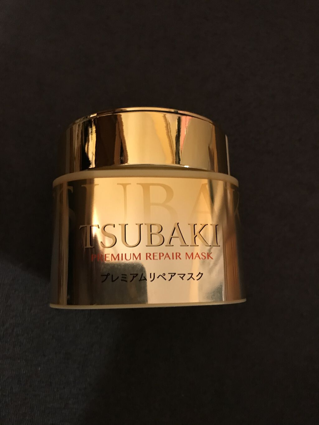 プレミアムリペアマスク（資生堂　プレミアムリペアマスク）/TSUBAKI/ヘアマスク・ヘアパックを使ったクチコミ（3枚目）