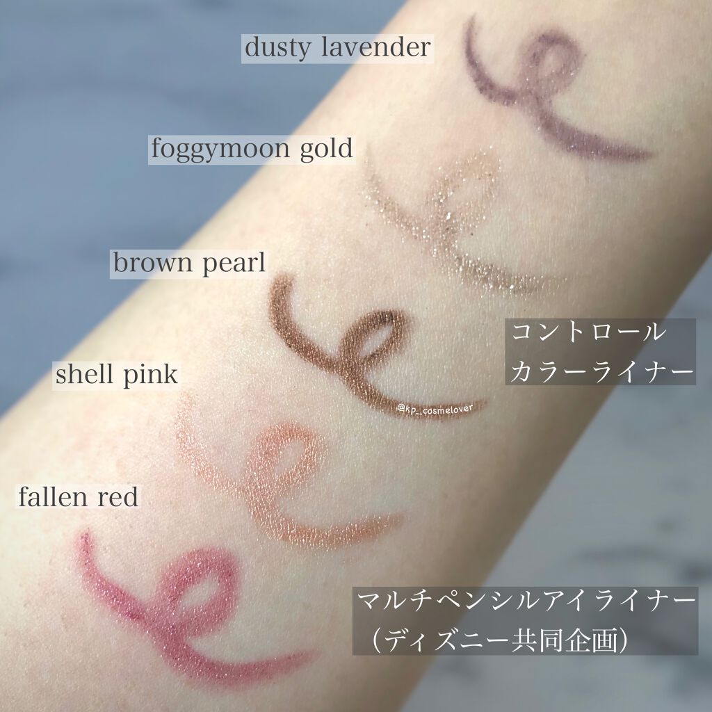 コントロールカラーライナー/WHOMEE/ペンシルアイライナーを使ったクチコミ（3枚目）