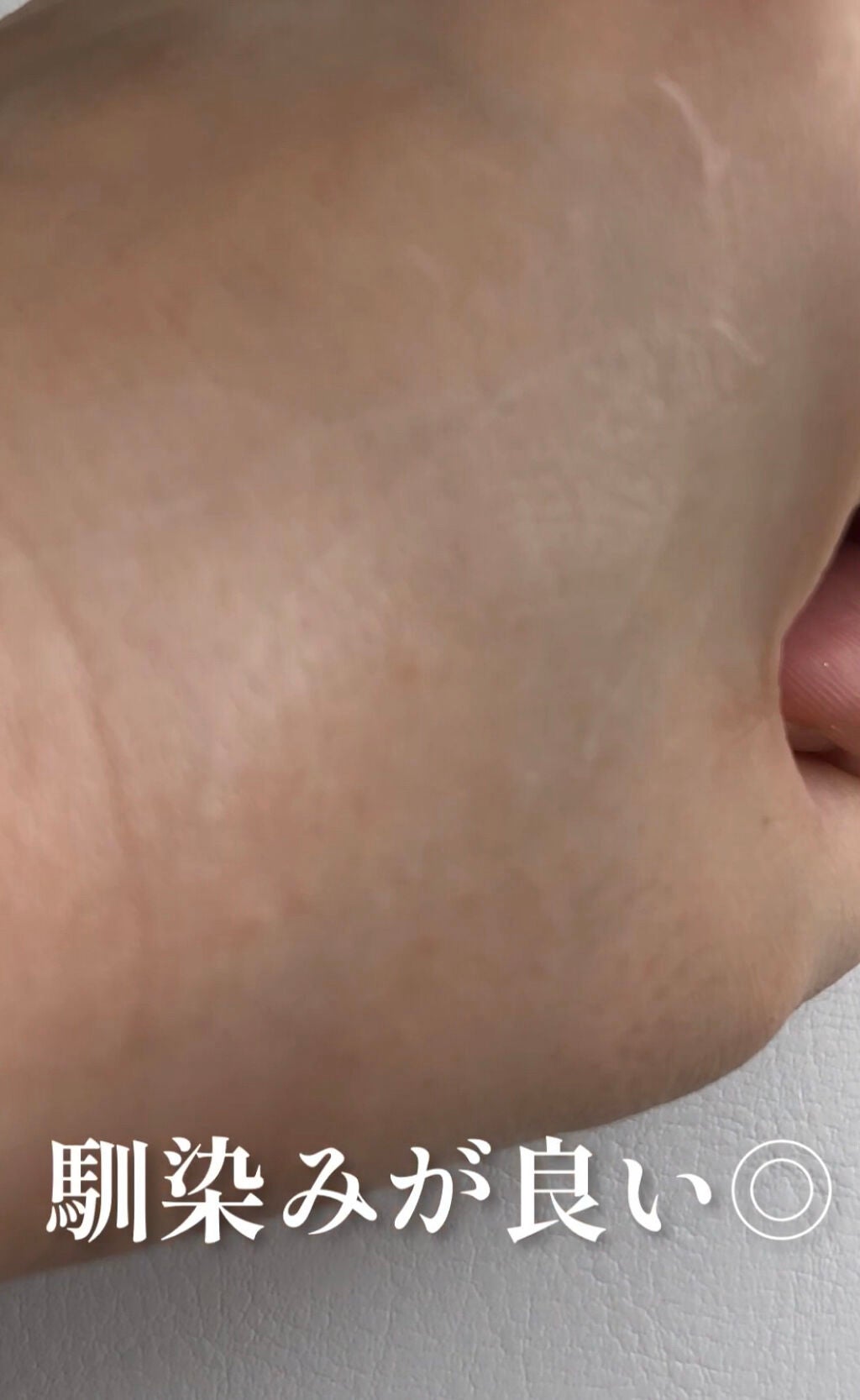 潤浸保湿 フェイスクリーム/キュレル/フェイスクリームを使ったクチコミ(3枚目)