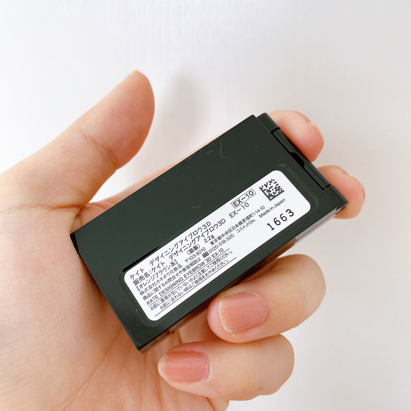 ケイト デザイニングアイブロウ3D/KATE/パウダーアイブロウを使ったクチコミ(3枚目)
