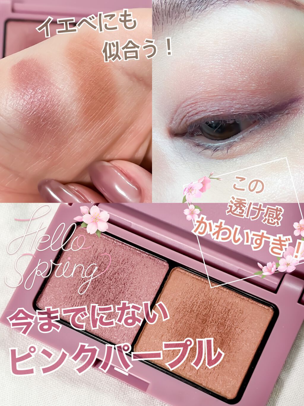 エテュセ アイエディション(カラーパレット)/ettusais/アイシャドウパレットを使ったクチコミ(1枚目)