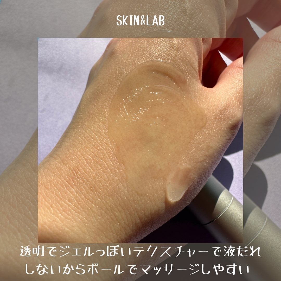 ヴィーガンリポソームレチノールセラム/SKIN&LAB/美容液を使ったクチコミ(4枚目)