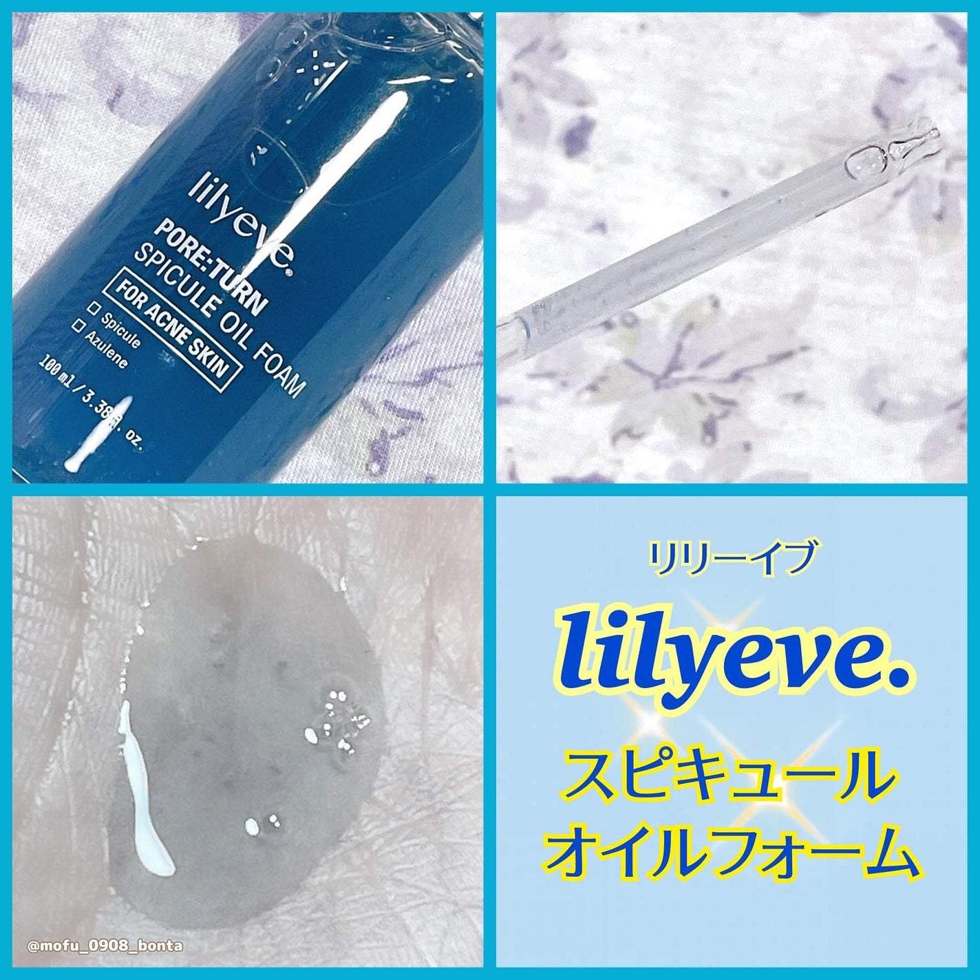 セルターンクリーム 100ml/リリーイブ/フェイスクリームを使ったクチコミ(4枚目)