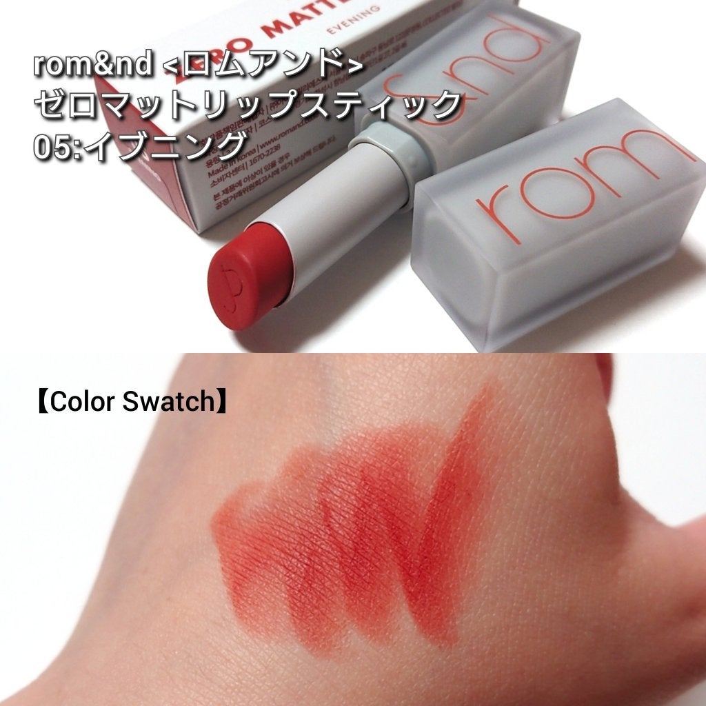 ゼロマットリップスティック/rom&nd/口紅を使ったクチコミ(4枚目)