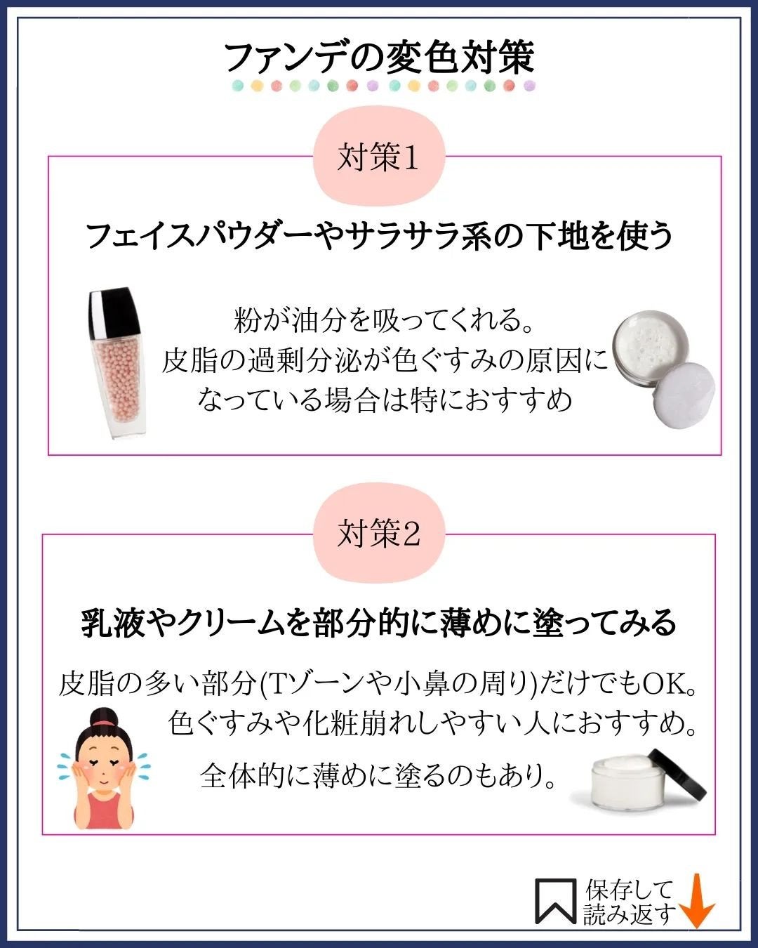 みついだいすけ on LIPS 「@mitsui_daisuke3←プロフからフォローよろしくお..」(7枚目)