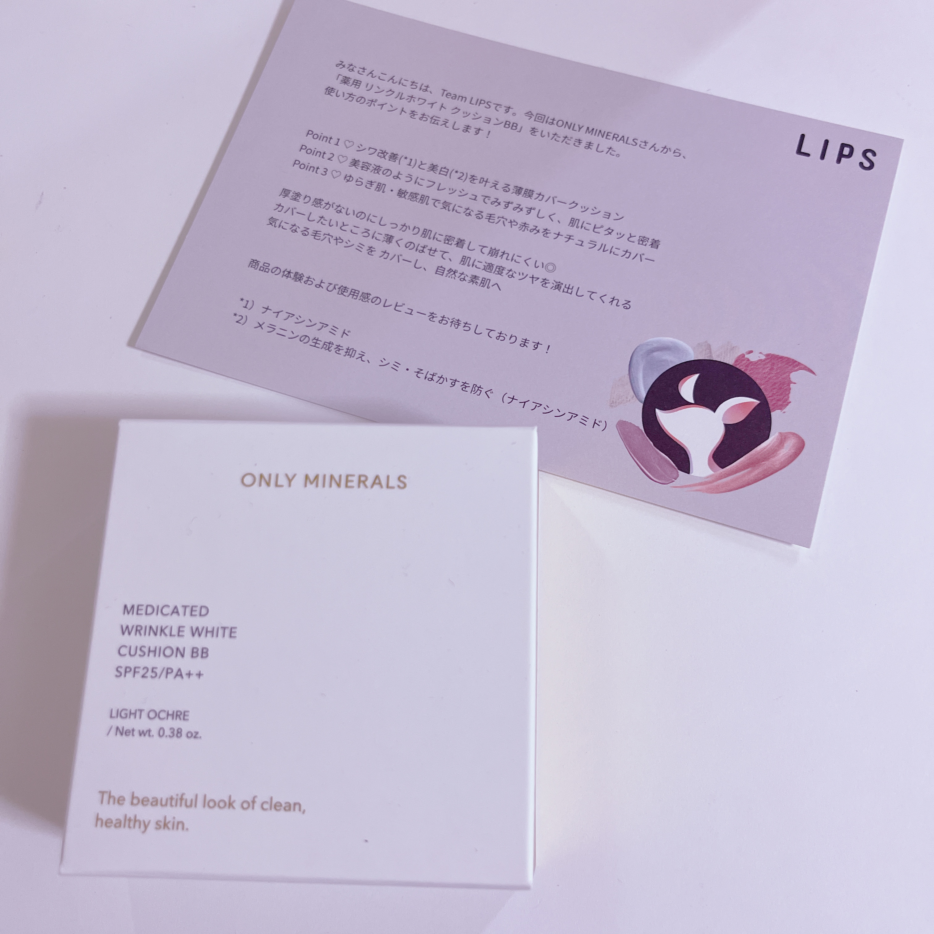 薬用 リンクルホワイト クッションBB/ONLY MINERALS/クッションファンデーションを使ったクチコミ（2枚目）