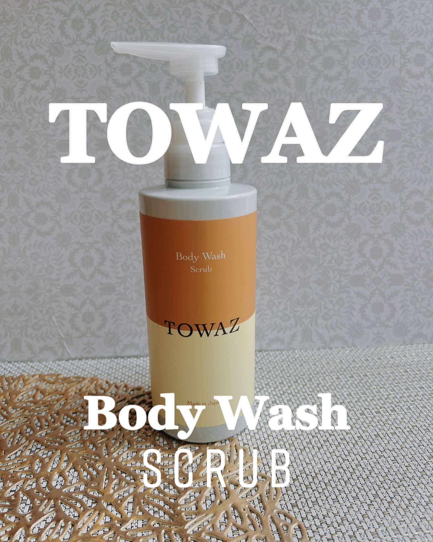 TOWAZ スクラブボディウォッシュ/TOWAZ/ボディソープを使ったクチコミ（1枚目）
