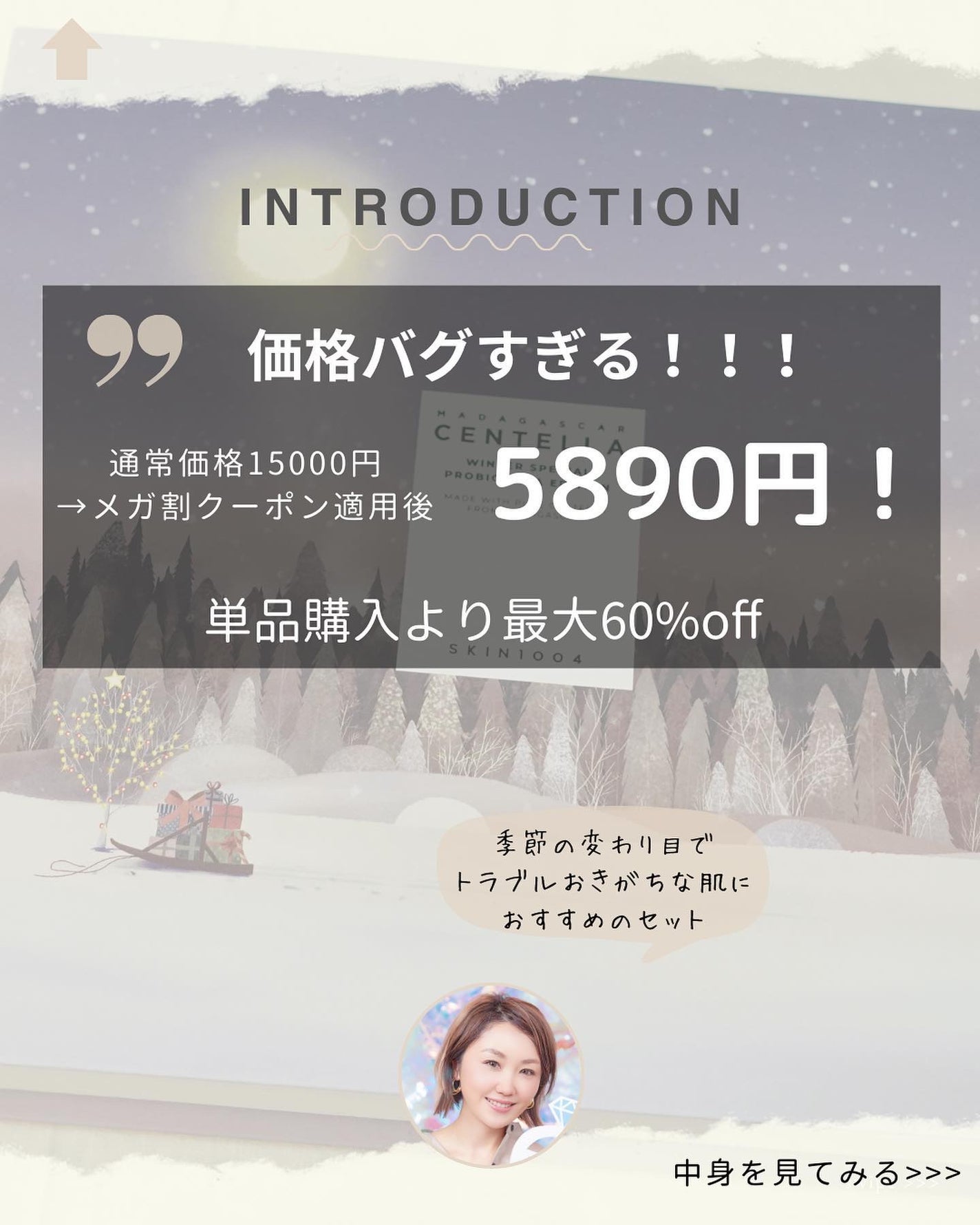 センテラ アンプル/SKIN1004/美容液を使ったクチコミ(2枚目)