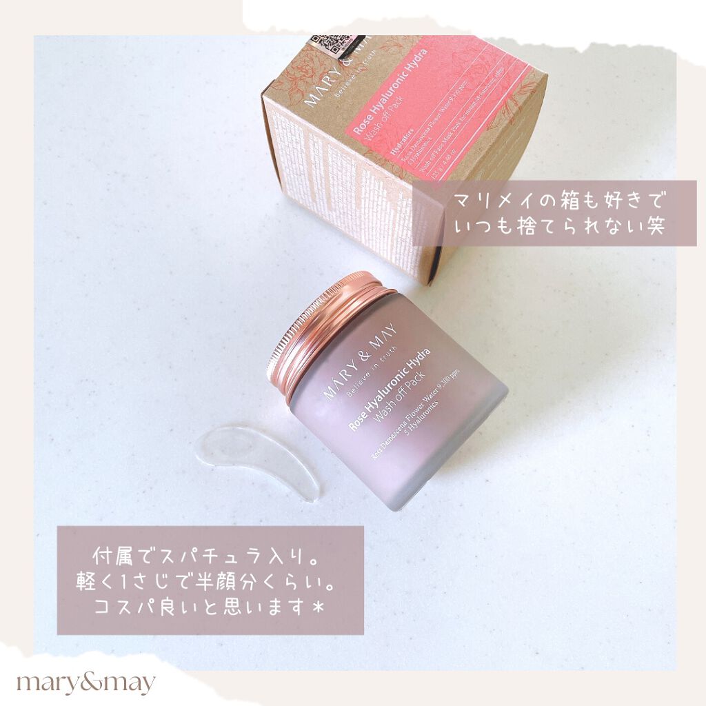 ローズヒアルロニックハイドラウォッシュオフパック/MARY&MAY/洗い流すパック・マスクを使ったクチコミ（3枚目）