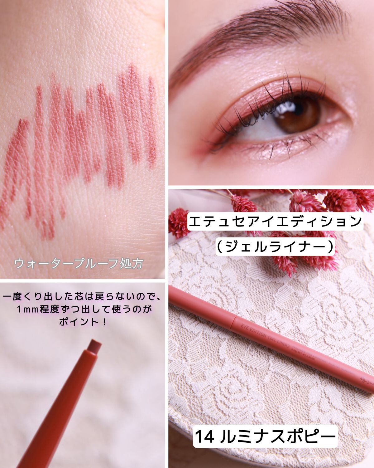 エテュセ アイエディション(カラーパレット)/ettusais/アイシャドウパレットを使ったクチコミ(3枚目)