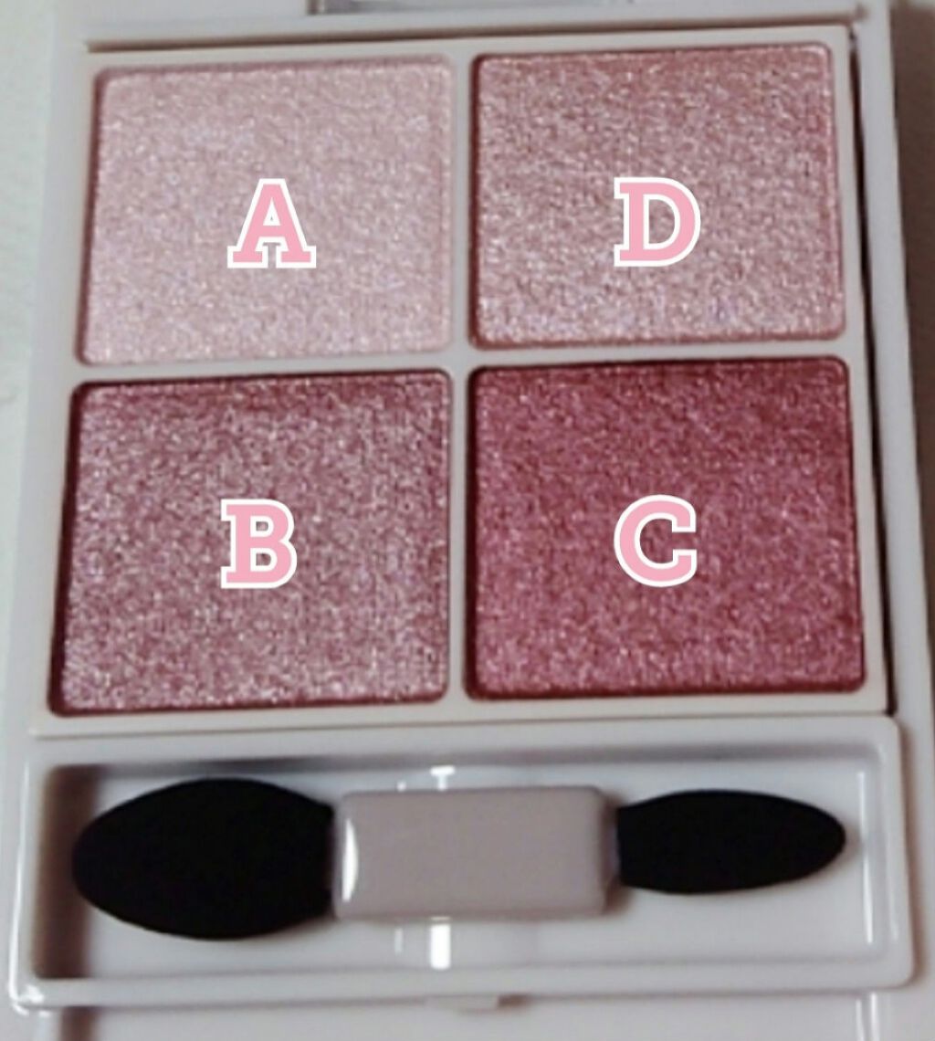 クリーミータッチライナー/キャンメイク/ジェルアイライナーを使ったクチコミ(4枚目)