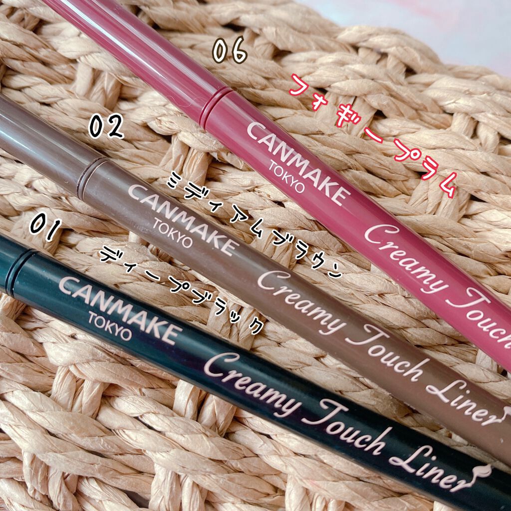 クリーミータッチライナー/キャンメイク/ジェルアイライナーを使ったクチコミ(1枚目)