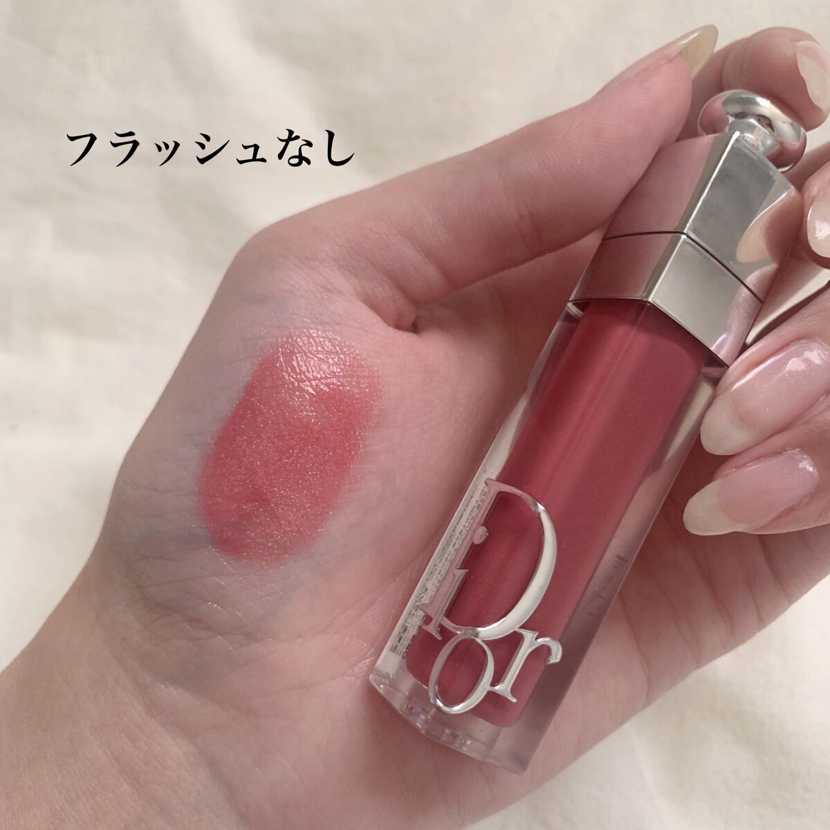 ディオール アディクト リップ マキシマイザー/Dior/リップグロスを使ったクチコミ（2枚目）