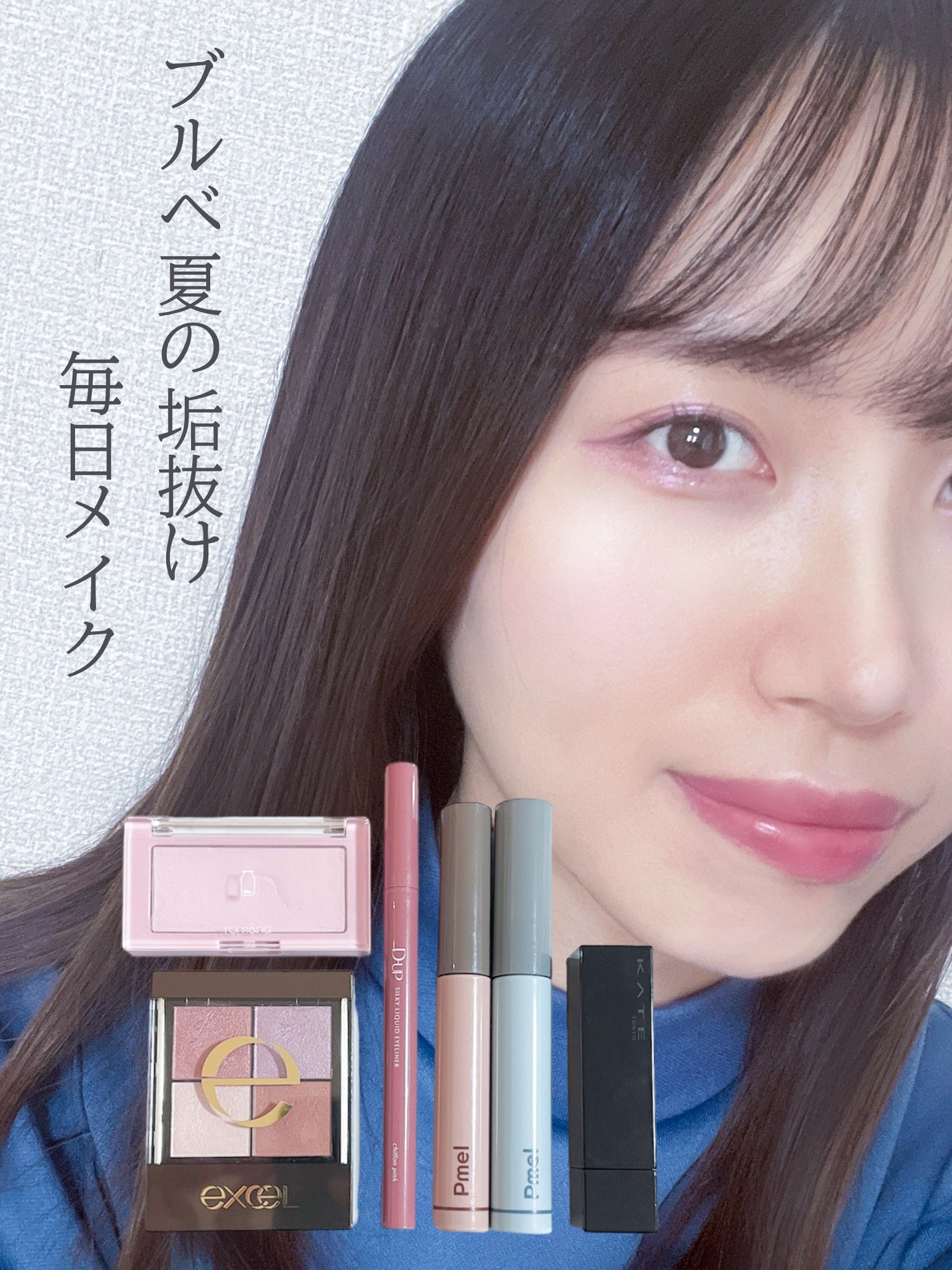 リアルクローズシャドウ/excel/アイシャドウパレットを使ったクチコミ(1枚目)