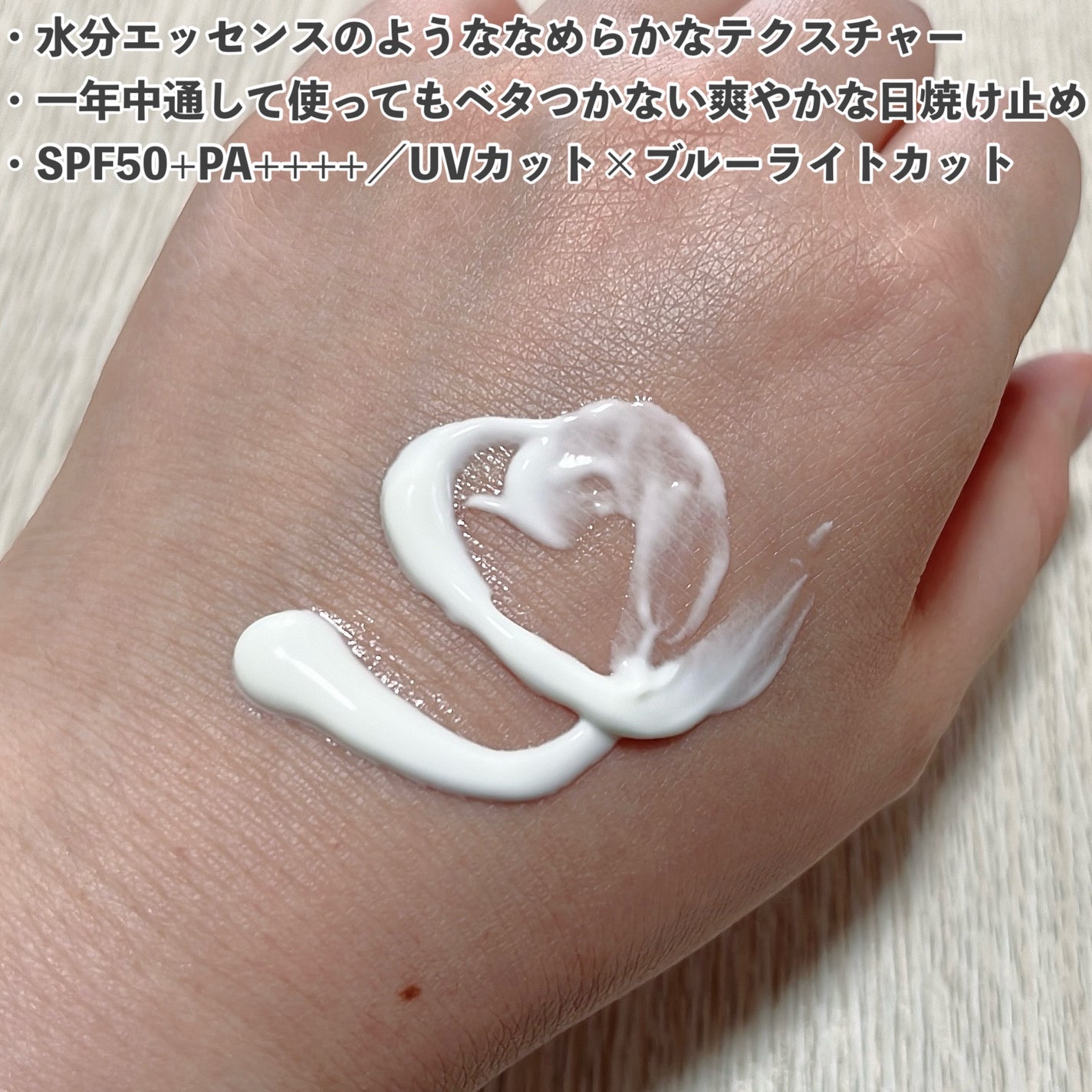 ダルバ ウォータフル エッセンス サンクリーム/ダルバ/日焼け止めクリームを使ったクチコミ(3枚目)