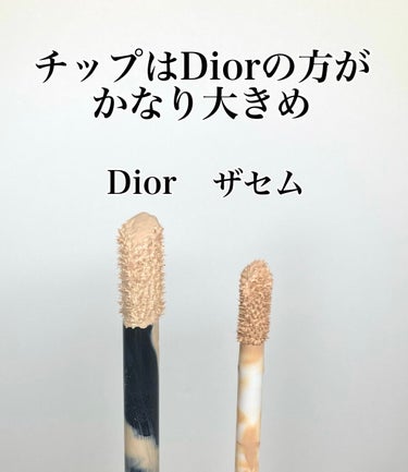 【旧】ディオールスキン フォーエヴァー スキン コレクト コンシーラー/Dior/リキッドコンシーラーを使ったクチコミ（3枚目）