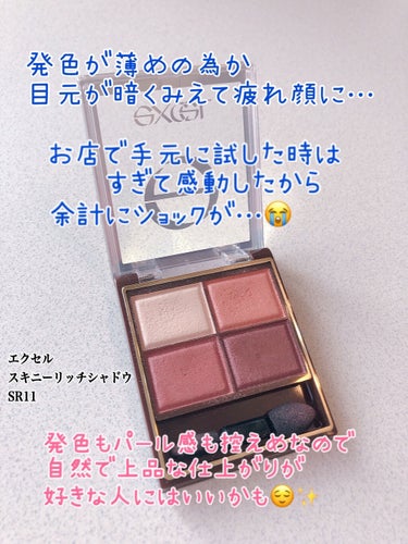 カバーパーフェクション チップコンシーラー 1.75 ミドルベージュ/the SAEM/リキッドコンシーラーを使ったクチコミ（2枚目）