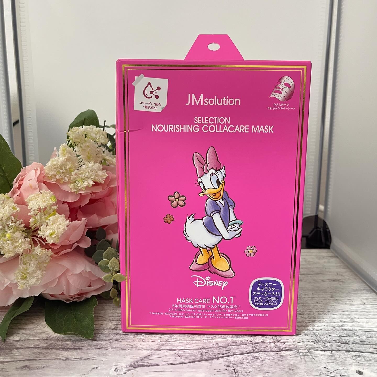 セレクションハリシングコラーゲンケアマスク/JMsolution-japan edition-/シートマスク・パックを使ったクチコミ（1枚目）