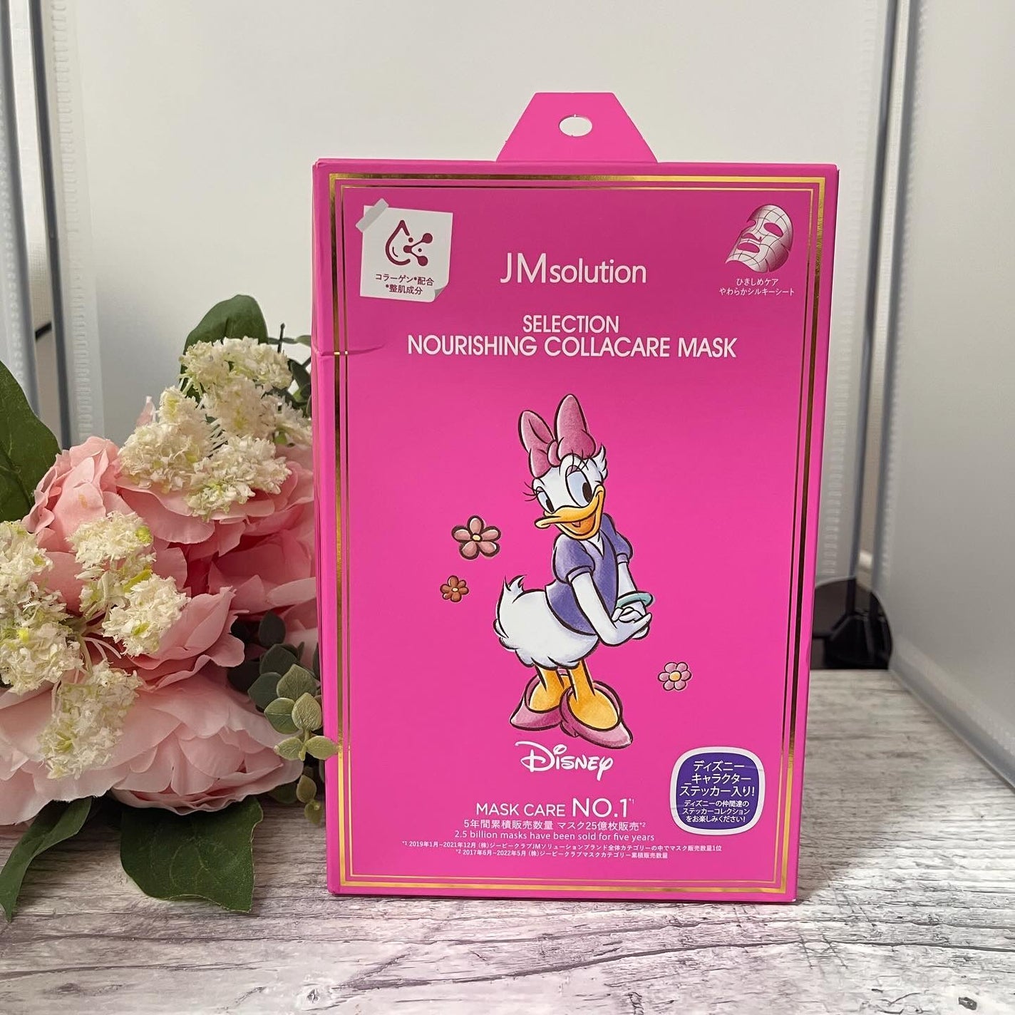 セレクションハリシングコラーゲンケアマスク/JMsolution-japan edition-/シートマスク・パックを使ったクチコミ(1枚目)