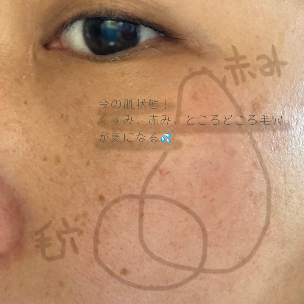 ナチュラル メーキャップ クリーム UV/ちふれ/BBクリームを使ったクチコミ（3枚目）