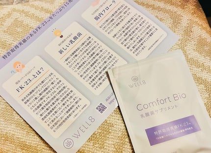 Comfort Bio 乳酸菌サプリメント/WELL8/健康サプリメントを使ったクチコミ(2枚目)