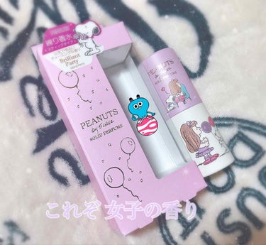 【モテる香り♡初心者オススメ香水💄】

⚠️今回の商品 中々出てこなくて💧
商品選択間違ってたらｺﾞﾒﾝﾅｻｲ ( ˊᵕˋ ;)💦

こんばんわ！しーぷちゃんです(🍓)
今日紹介するのは 初心者の方オス