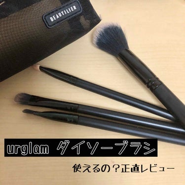 UR GLAM　EYEBROW BRUSH（アイブロウブラシ）/U R GLAM/メイクブラシを使ったクチコミ（1枚目）