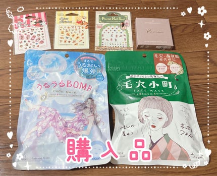 インザミラーアイパレット/Ririmew/アイシャドウパレットを使ったクチコミ(1枚目)