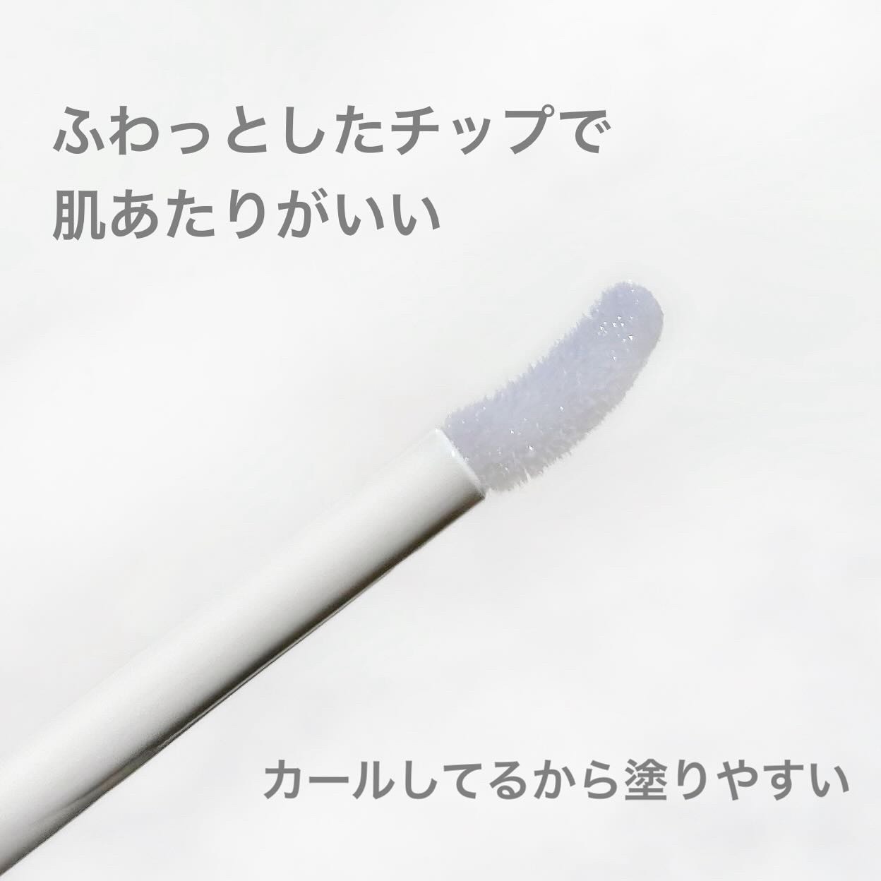 マキアレイベル ラッシュセラム/Macchia Label/美容液を使ったクチコミ（3枚目）