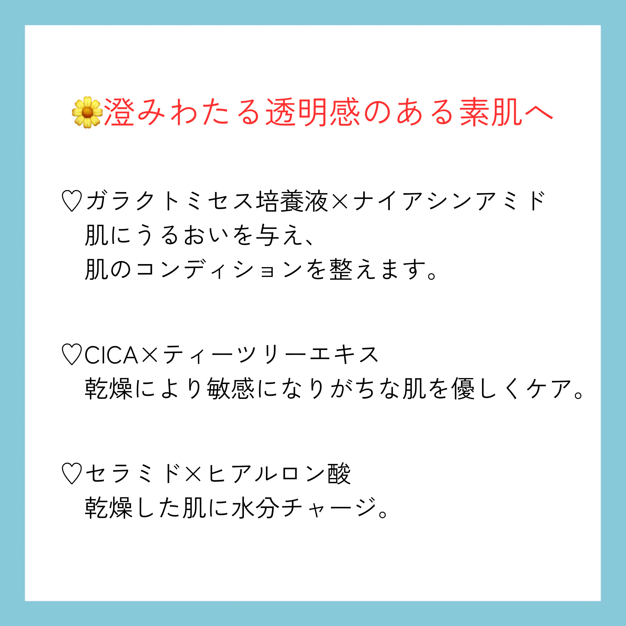 クリアエッセンスマスク/ピュレア/シートマスク・パックを使ったクチコミ（2枚目）