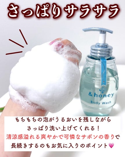 アンドハニー サボン クレンジングバーム ブルークレイ/&honey/クレンジングバームを使ったクチコミ(3枚目)