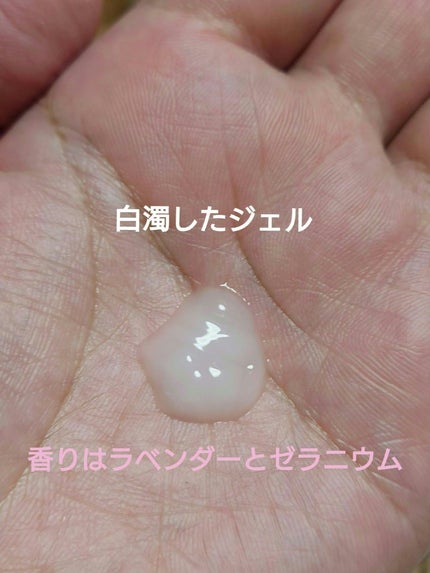 パーフェクトワンフォーカス スムースウォータリージェル ピュア/PERFECT ONE FOCUS/オールインワン化粧品を使ったクチコミ(3枚目)