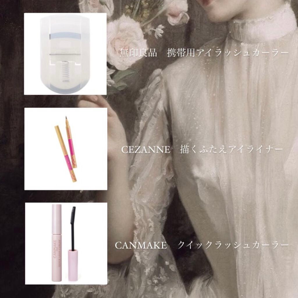 クイックラッシュカーラー/キャンメイク/マスカラ下地を使ったクチコミ(5枚目)
