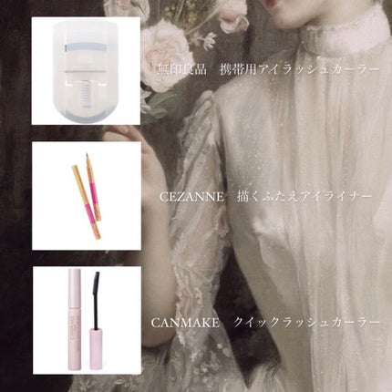 クイックラッシュカーラー/キャンメイク/マスカラ下地を使ったクチコミ(5枚目)