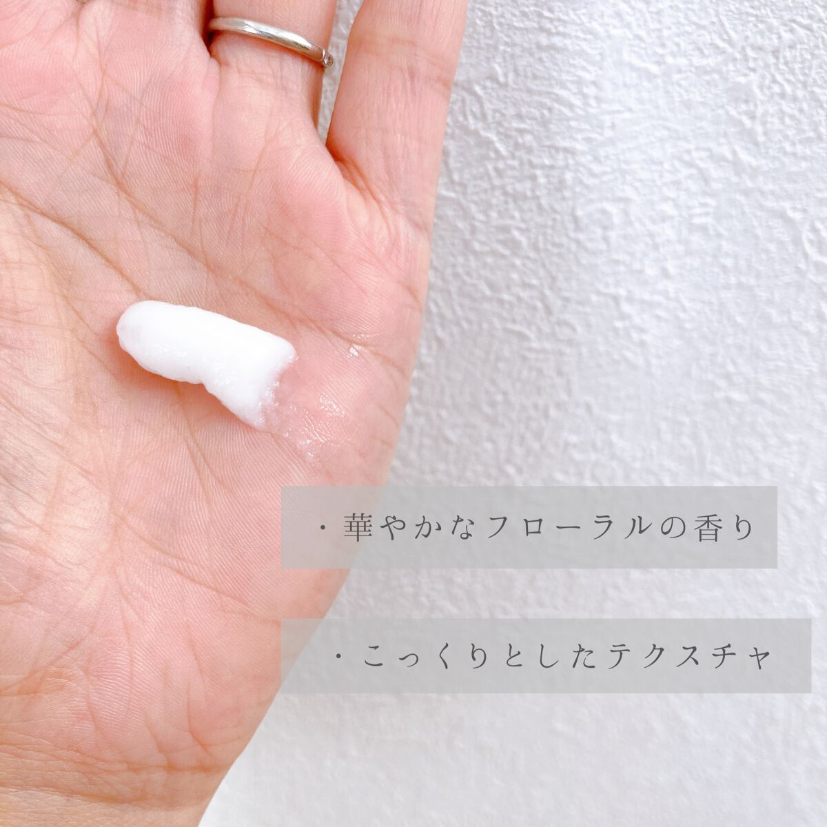 髪のキメ美容バリアトリートメント/エッセンシャル/洗い流すヘアトリートメントを使ったクチコミ（2枚目）